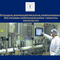 Отандық фармацевтикалық компанияның Big pharma компаниясымен табысты серіктестігі